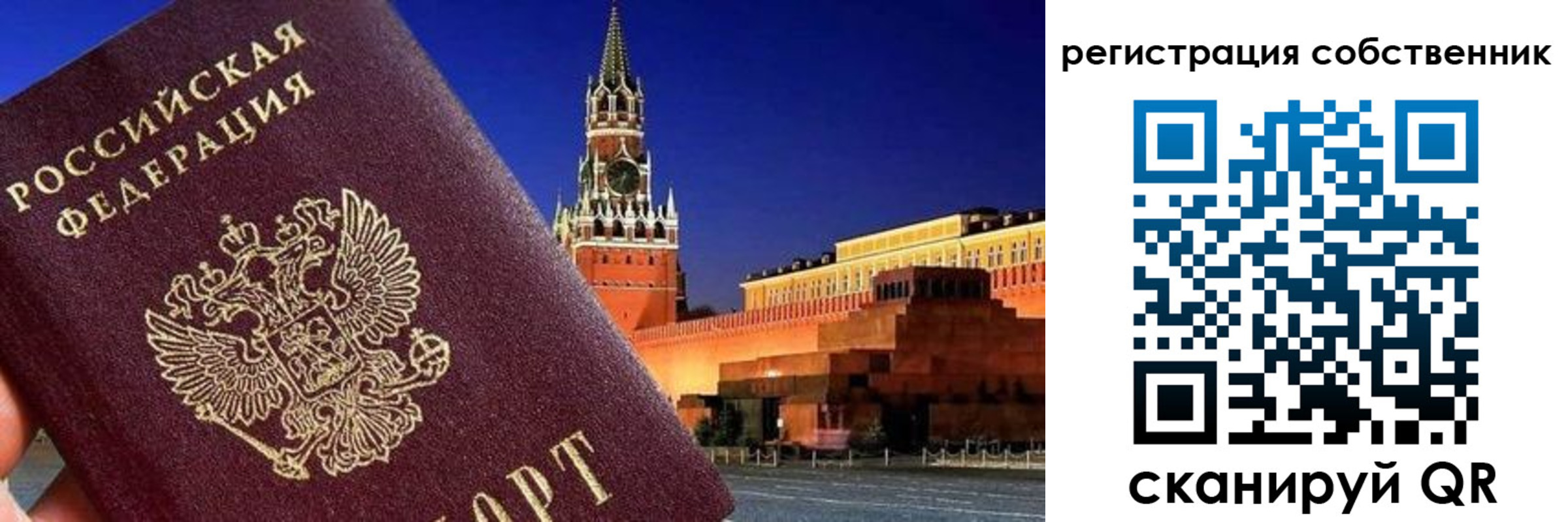 пропишу в квартире в Губкине