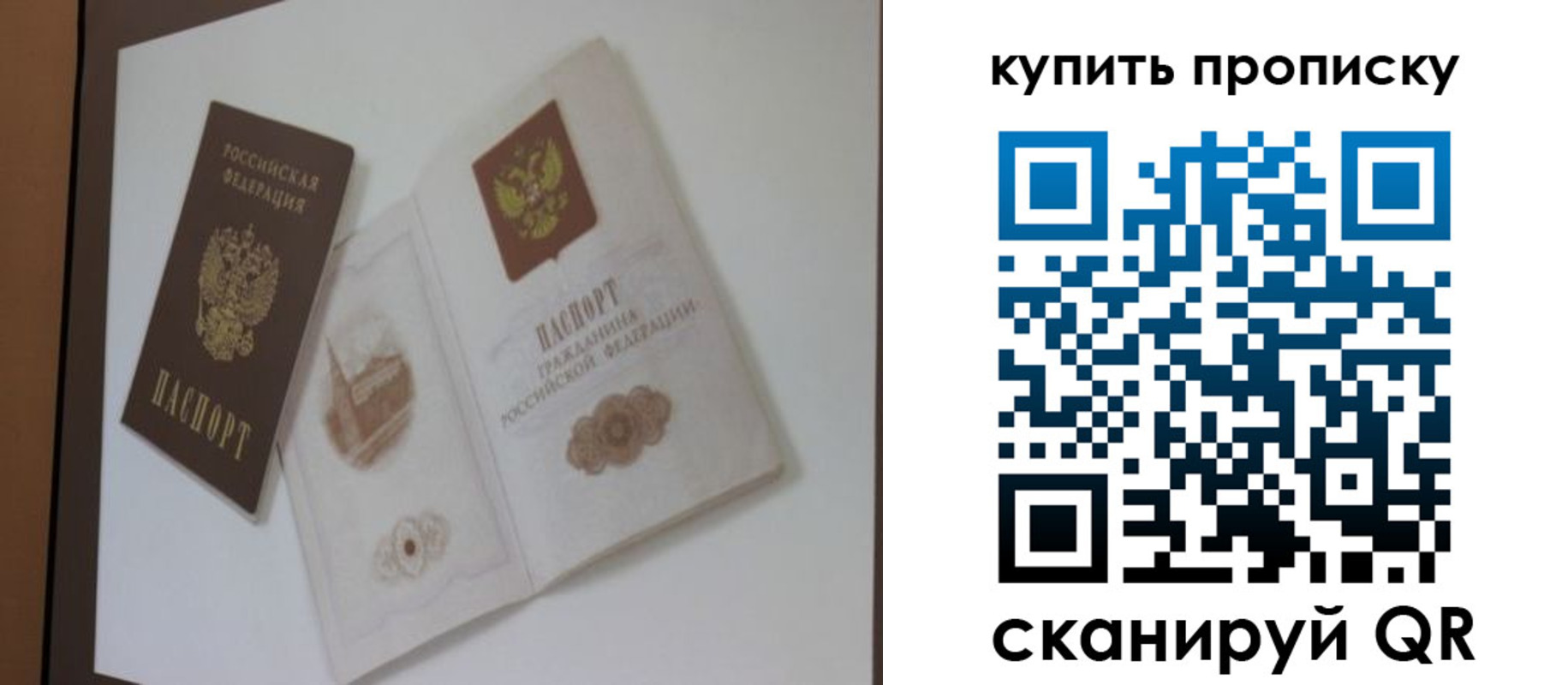 где прописаться в Губкине