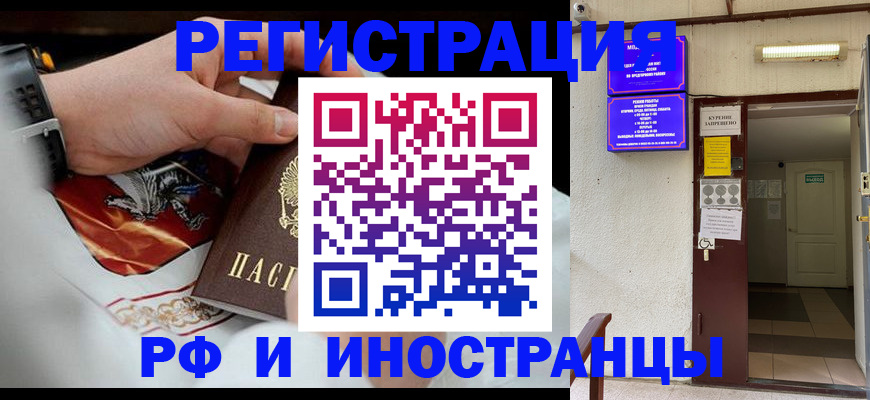 временная регистрация адрес в Губкине